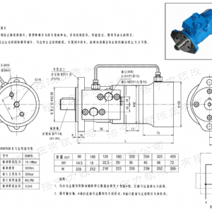 BM1剎車(chē)馬達(dá)